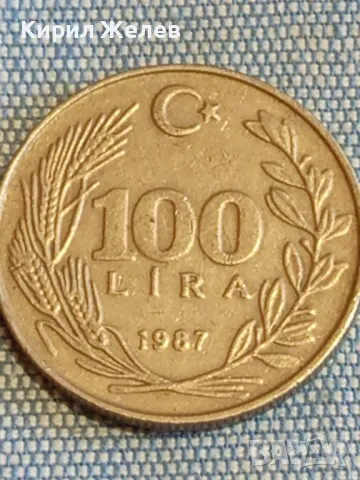 Четири монети от цял свят БЕЛГИЯ, ГЪРЦИЯ, ТУРЦИЯ за КОЛЕКЦИЯ ДЕКОРАЦИЯ 49593, снимка 6 - Нумизматика и бонистика - 48612091