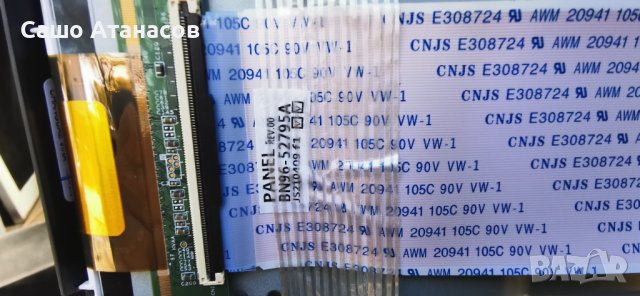 SAMSUNG UE50AU8072U със счупена матрица ,BN44-01110A ,BN41-02844A ,CY-SA050HGCY1V ,WCA734M, снимка 13 - Части и Платки - 43612193