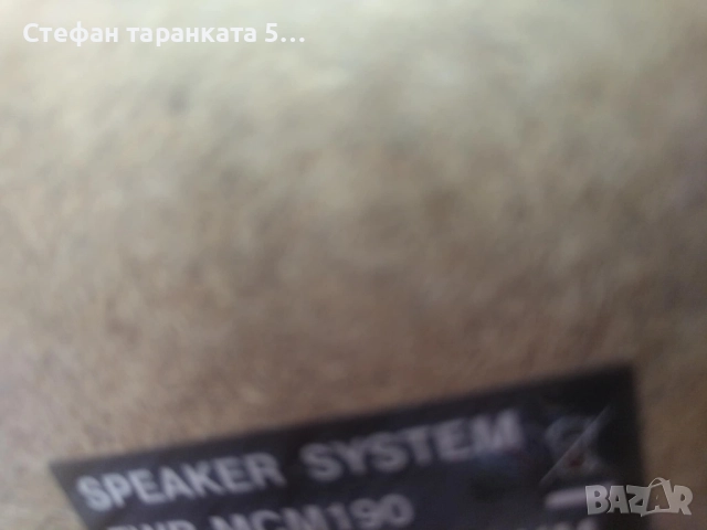 тонколони Phillips , снимка 11 - Тонколони - 52023866