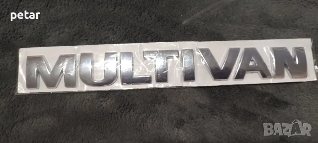 VW Multivan надпис/лого/емблема заден капак