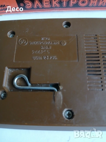 Стара руска електронна игра тайните на океана., снимка 5 - Колекции - 53259102