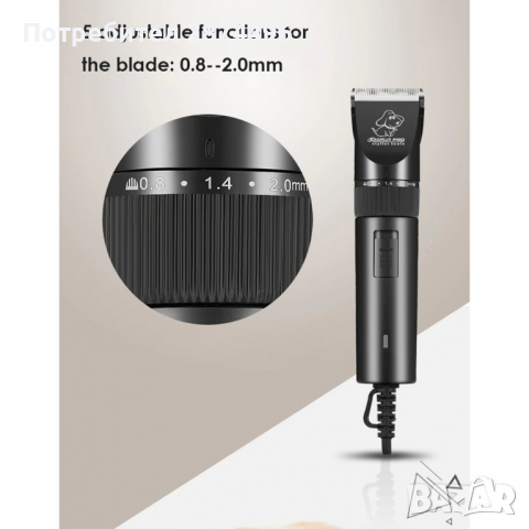 Baorun S1 Машинка с кабел за подстригване на кучета и котки, снимка 2 - Други стоки за животни - 36398637