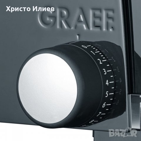 Graef Универсална резачка за месо сирене зеленчуци хляб Слайс колбасорезачка, снимка 7 - Кухненски роботи - 39905508