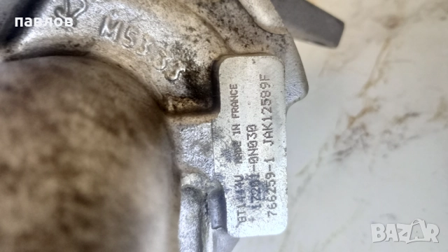 Двигател за Тойота 1.4 дизел , снимка 5 - Части - 51578459