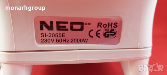 ЮТИЯ NEO SI-2055E GREEN, снимка 5 - Ютии - 38598808