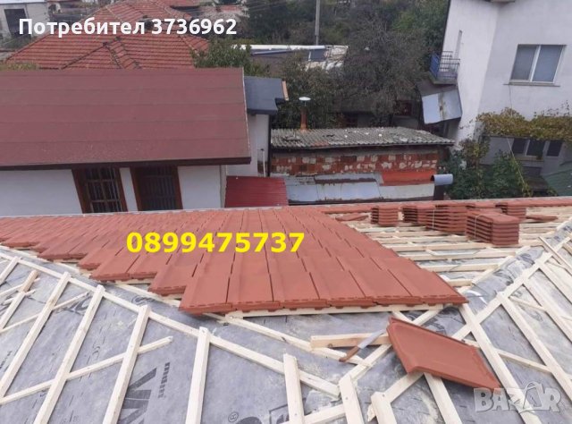 Качествен ремонт на покриви - изгодни цени!, снимка 3 - Ремонти на покриви - 40753102