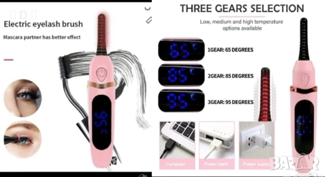 РАЗЛИЧНИ ПОДАРЪЦИ по избор към поръчка, снимка 14 - Потници - 37022489