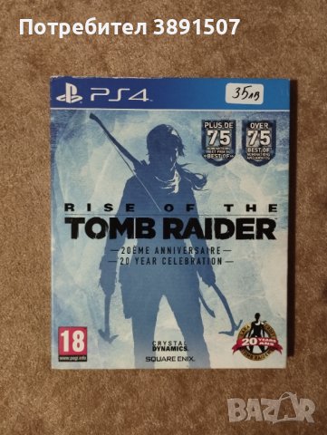 Yakuza like a dragon, Rise of the tomb raider special edition bundle ps4, снимка 2 - Игри за PlayStation - 43746214