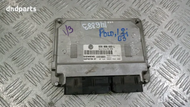 Компютър VW Polo,1.2i,2003г. 03E906033L 5WP40194 