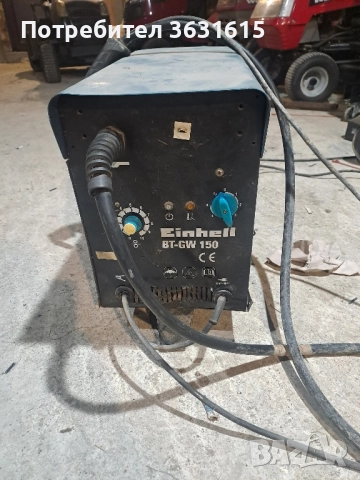 телоподаващо