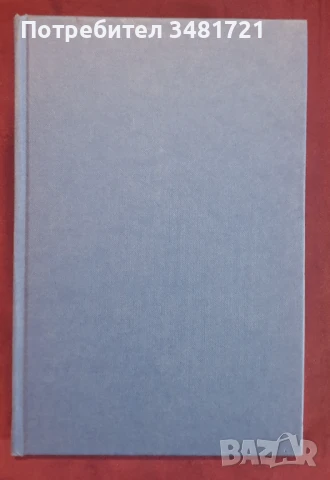 Хора в тресавището. Блата, тела и обитатели на езерата / People of the Wetlands, снимка 1