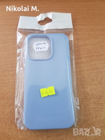 Калъф за iPhone 14 pro, снимка 1 - Калъфи, кейсове - 37947624