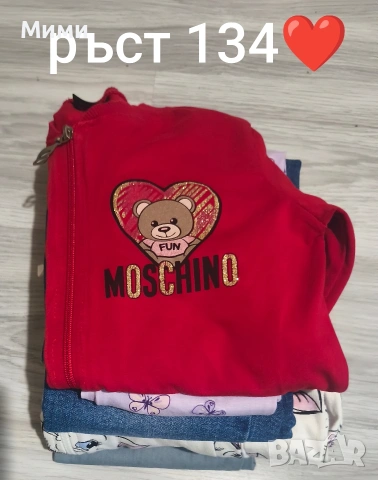 Детски лот дрехи за момиче!