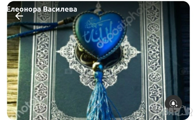 срамувам! помагам, снимка 4 - Парцели - 53306622