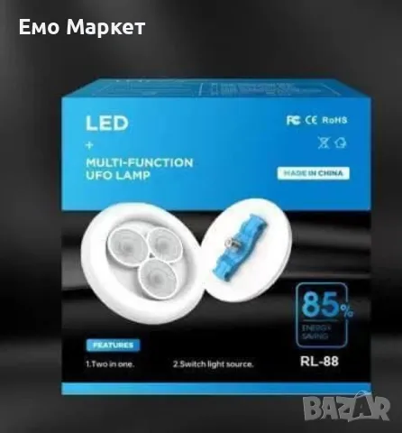 Трицветна пръстеновидна лампа за таван, 85% енергоспестяваща, снимка 7 - Настолни лампи - 48926136