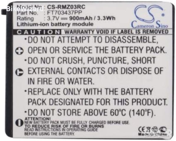 Батерия за Мишка RAZER Manba, RC03-001201, Li-ion, 900 mAh НОВА, снимка 2 - Клавиатури и мишки - 40742334
