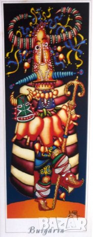 Картичка мъжки ритуален костюм кукер Родопи, 4, снимка 2 - Колекции - 28491064