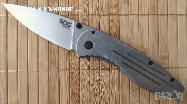 Джобни ножчета Kershaw 1359 Flipper / SOG Aegis FL, снимка 13 - Ножове - 26289339
