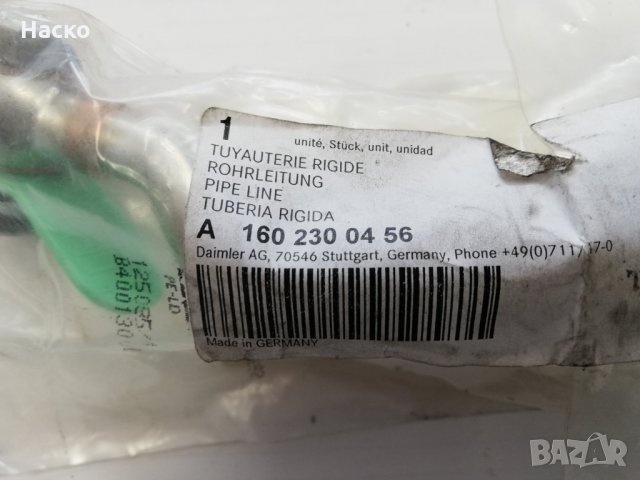 Тръба турбо Smart 1602300456	A1602300456, снимка 2 - Части - 32633164