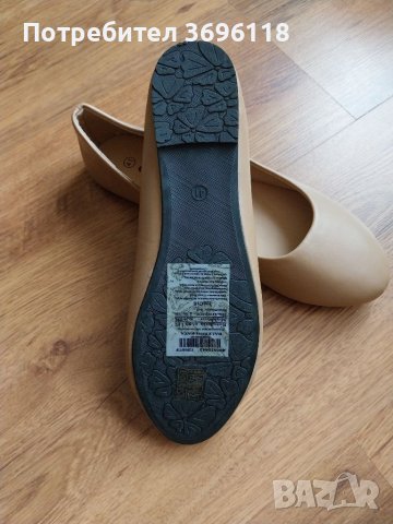 Дамски обувки , снимка 2 - Дамски ежедневни обувки - 40321833