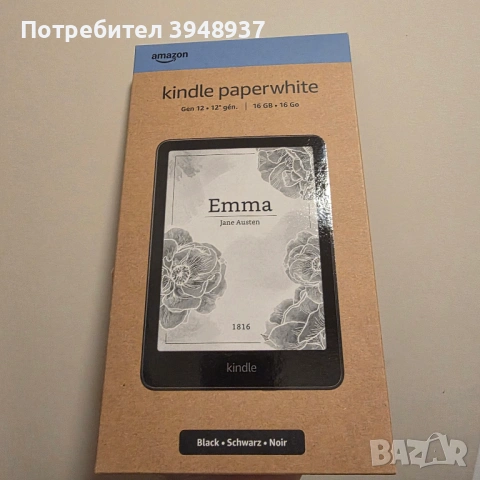 Kindle Paperwhite Gen 12 - 16GB - чисто нов неразопакован
