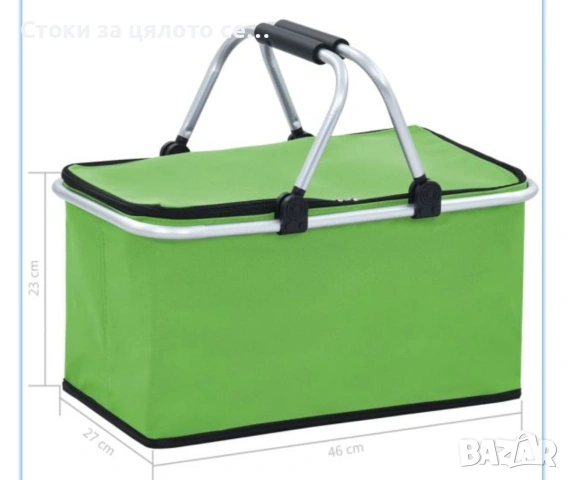Сгъваема хладилна чанта с дръжки, снимка 4 - Хладилни чанти - 51680186