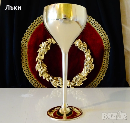 Бронзова чаша за вино,шампанско,21 см.,280 мл.,позлата. 