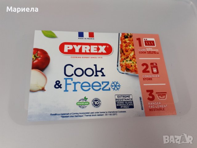 Стъклен съд за печене и съхранение 4литра Pyrex, снимка 1 - Кутии за съхранение - 43436991