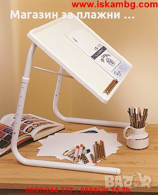 МАСА - TABLE MATE II, снимка 5 - Други стоки за дома - 28462303