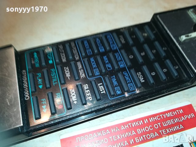 ⭐LG BIG REMOTE-SLIDE 2704210958, снимка 12 - Дистанционни - 32692877