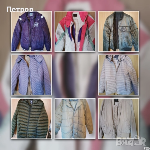 Дамски якета 8 броя .Размер М.От 10 лева  до 80 лева.