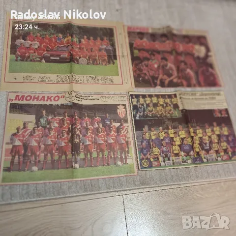 Продавам отбори от вестник меридиан спринт, снимка 17 - Колекции - 47513488