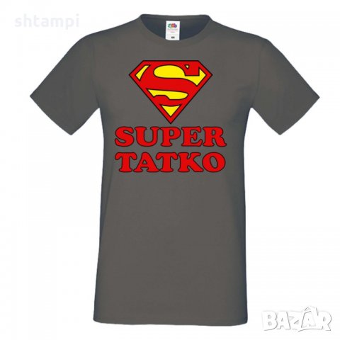 Мъжка тениска Супер ТАТКО , снимка 2 - Тениски - 33245505