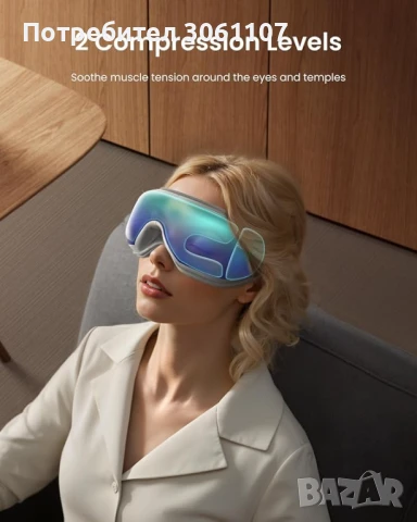 Масажор за очи RENPHO Eyeris 1 отопляема маска, компресия, Bluetooth, снимка 3 - Други - 50964432