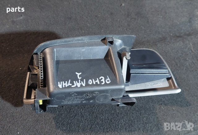 Централен Пепелник Рено Лагуна 2 - 8200025854 N, снимка 5 - Части - 43785148