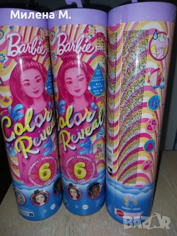Barbie reveal кукли, снимка 2 - Кукли - 48688759