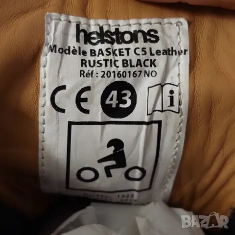 мотоциклетни боти Helstons Basket C5 номер 43  мото обувки , снимка 9 - Мъжки боти - 49764890
