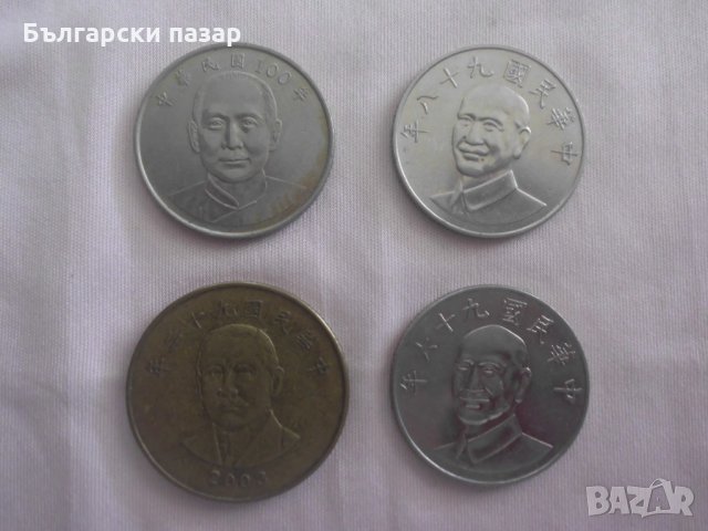 монети за колекции, снимка 4 - Нумизматика и бонистика - 32895940