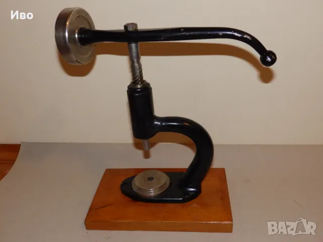 Малка ръчна преса