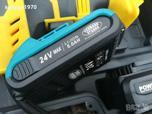 VERMARK STARKE 24V LI-ION BATTERY PACK 3003251731