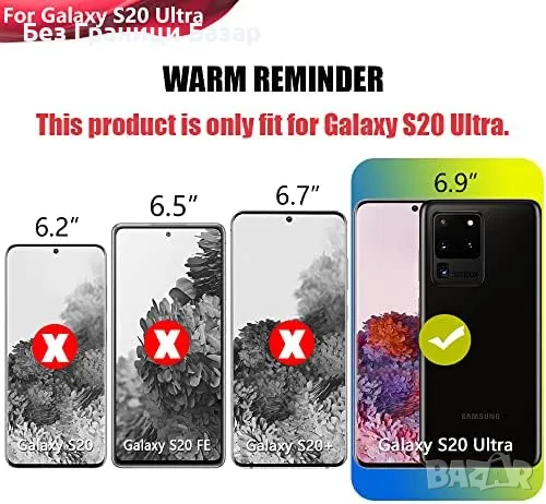 Нов Заряден кейс за S20 Ultra - компактен дизайн и двойна енергия Калъф батерия, снимка 2 - Калъфи, кейсове - 48203362