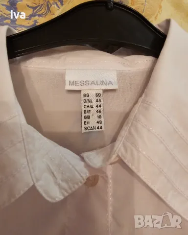 Бяла дамска риза, отлична!, снимка 4 - Ризи - 47526951