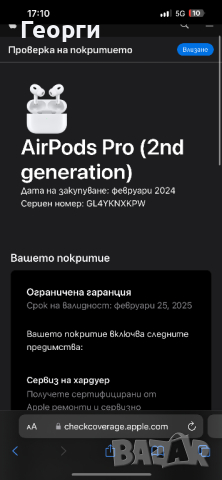 Air Pods Pro 2 (нови), снимка 4 - Слушалки, hands-free - 44649496