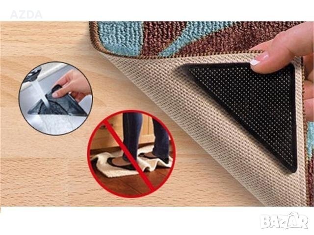 Подложки против хлъзгане за килим в Други стоки за дома в гр. Малко Търново  - ID26563134 — Bazar.bg