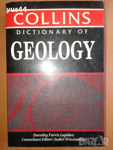 Dictionary of Geology, снимка 1 - Чуждоезиково обучение, речници - 36621247