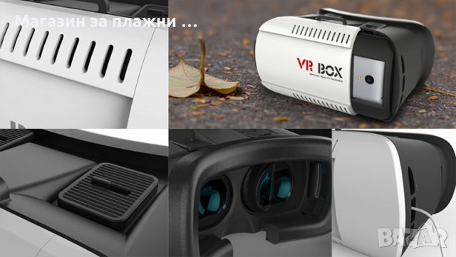 Очила за 3D виртуална реалност VR Box 3.0 с джойстик, снимка 14 - Други игри и конзоли - 28440457