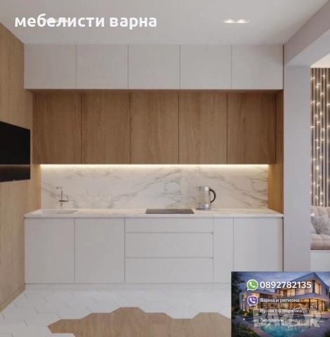 Цялостен Основен ремонт на апартамент – майстор за вашето жилище., снимка 13 - Други ремонти - 49059495