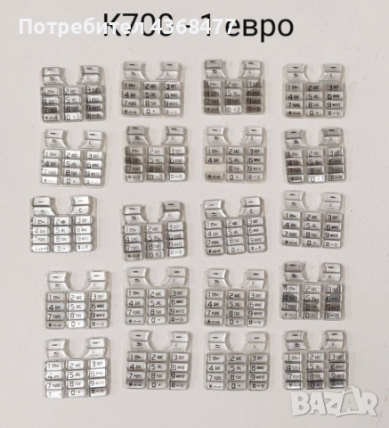 Клавиатура за Sony Ericsson W550,K320,K500,K700,K610,W800,W700,2618,T630,T100,W200,T610,T65,T20,T28, снимка 3 - Резервни части за телефони - 53457229
