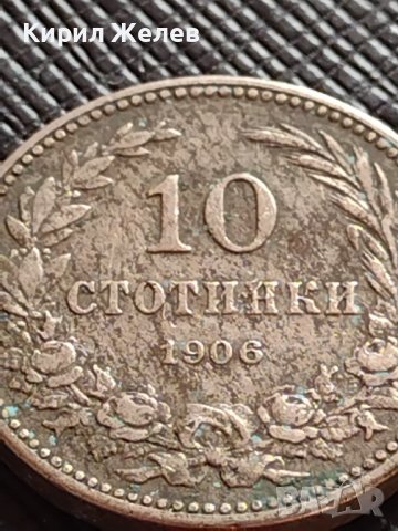 МОНЕТА 10 стотинки 1906г. ЦАРСТВО БЪЛГАРИЯ СТАРА РЯДКА НАД СТОГОДИШНА ЗА КОЛЕКЦИЯ 36231, снимка 2 - Нумизматика и бонистика - 39748640