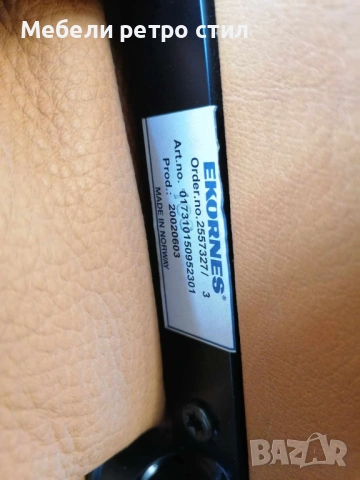 Стилно и изключително удобно релакс кресло от естествена кожа в топъл карамелен цвят. , снимка 6 - Столове - 53537892